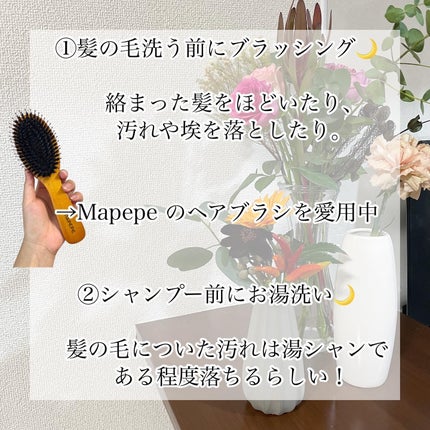 つやつや天然毛のミックスブラシ/マペペ/ヘアブラシを使ったクチコミ(2枚目)