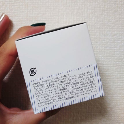 サエル ホワイトニング クリーム コンセントレート/DECENCIA/フェイスクリームを使ったクチコミ(4枚目)