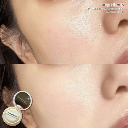 スキンバリアグロウカバークッション/Ongredients/クッションファンデーションを使ったクチコミ(5枚目)