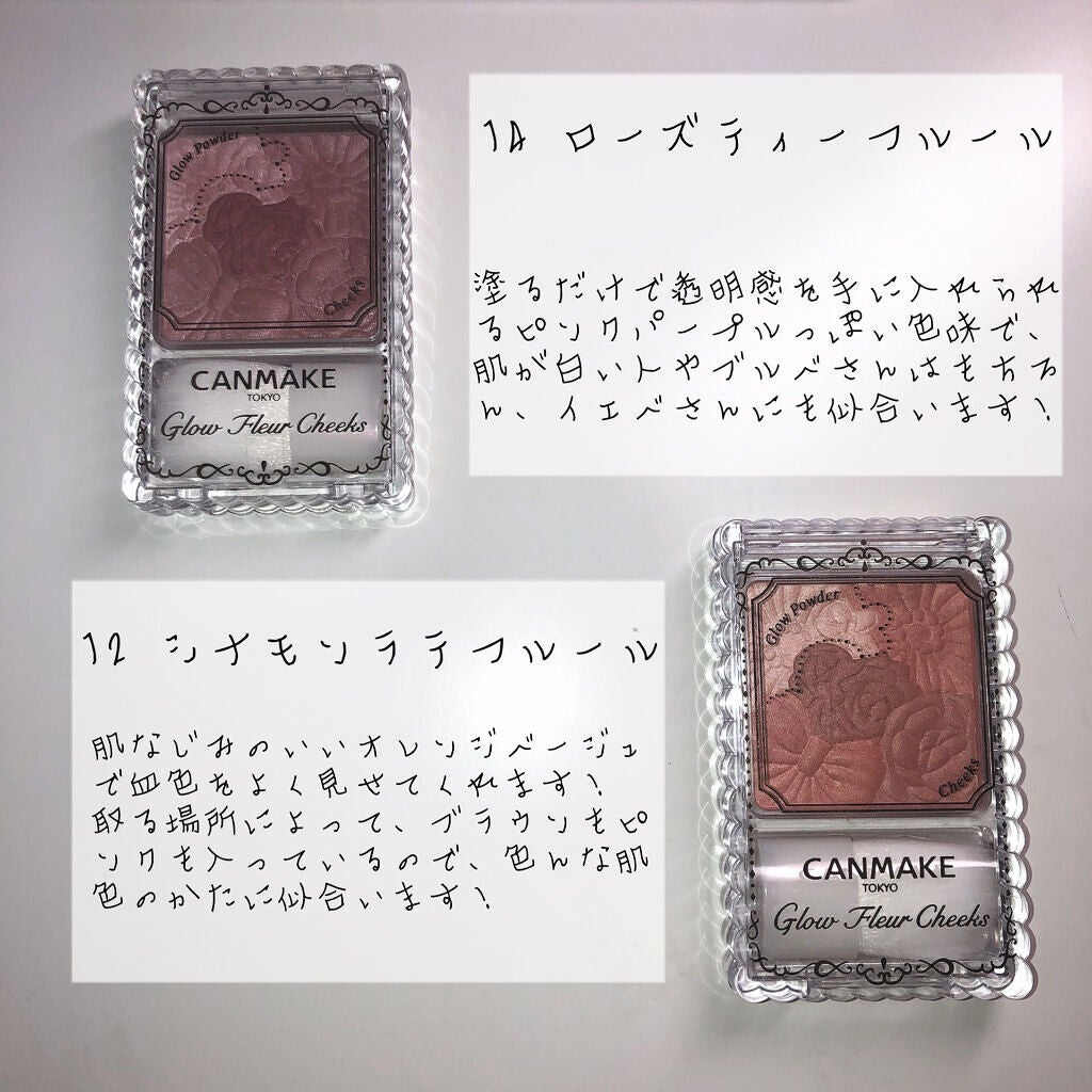 グロウフルールチークス/キャンメイク/パウダーチークを使ったクチコミ(3枚目)