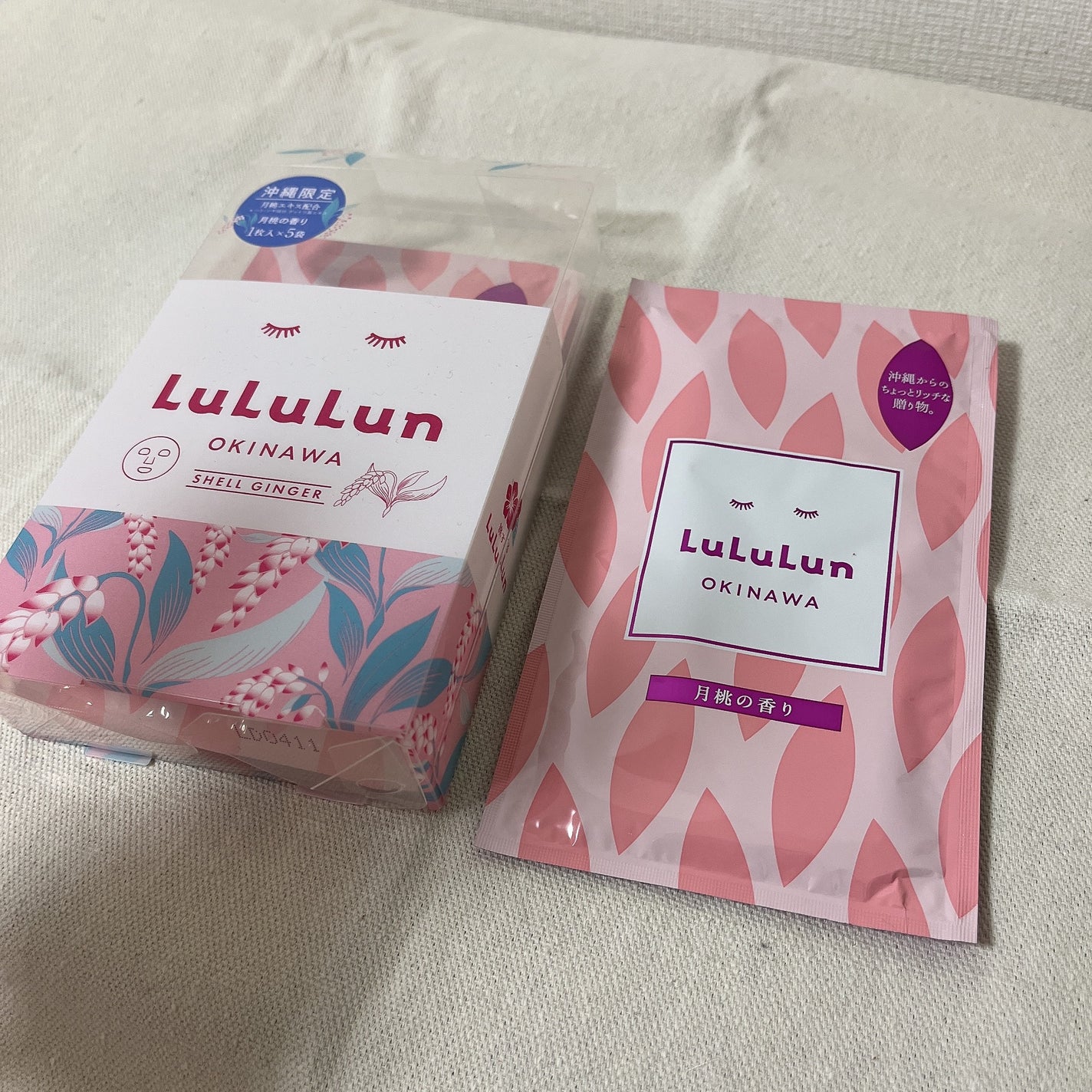 沖縄ルルルン(月桃の香り)/ルルルン/シートマスク・パックを使ったクチコミ(3枚目)