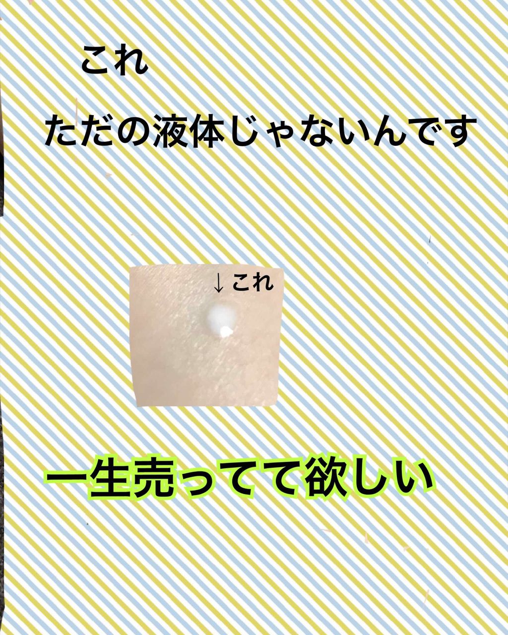 エテュセ ポアレスプライマー/ettusais/化粧下地を使ったクチコミ（2枚目）