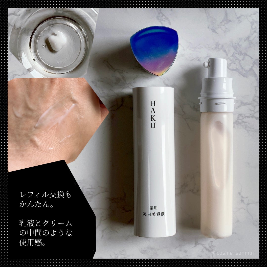 メラノフォーカスEV/HAKU/美容液を使ったクチコミ(3枚目)