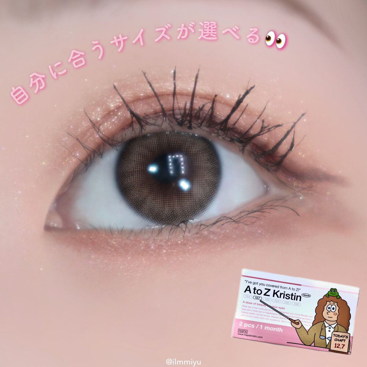 A to Z Kristin/Hapa kristin/カラーコンタクトレンズを使ったクチコミ(1枚目)