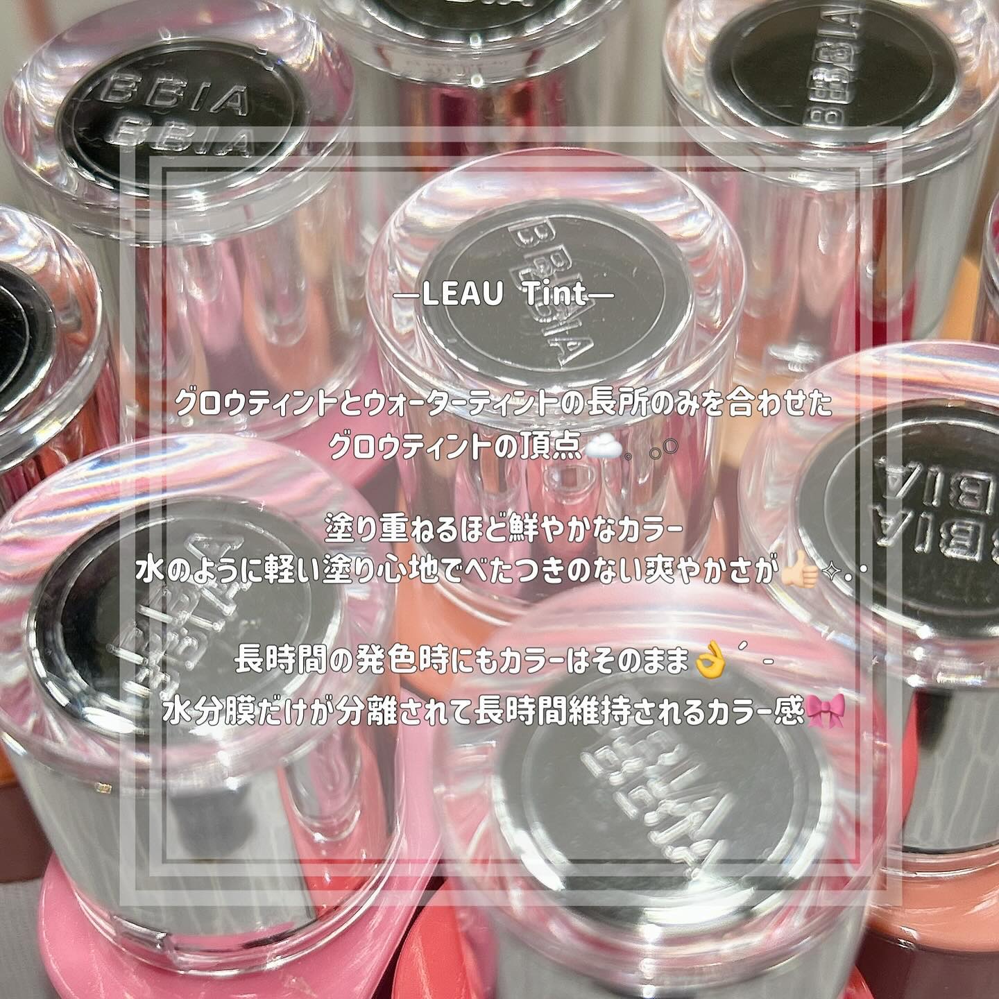 ローティント/BBIA/リップティントを使ったクチコミ（2枚目）