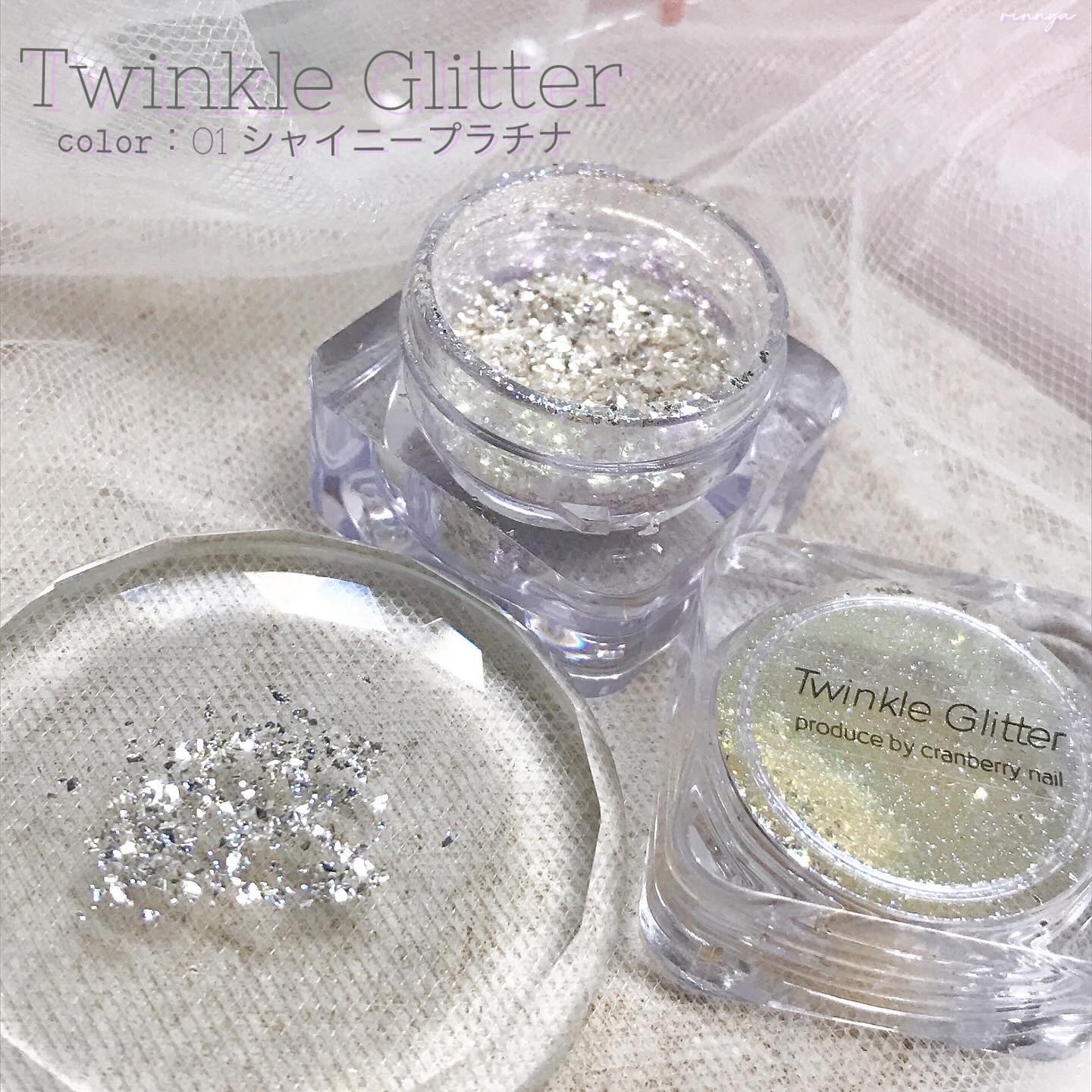 Twinkle Glitter/WSPT JAPAN/ネイル用品を使ったクチコミ（1枚目）
