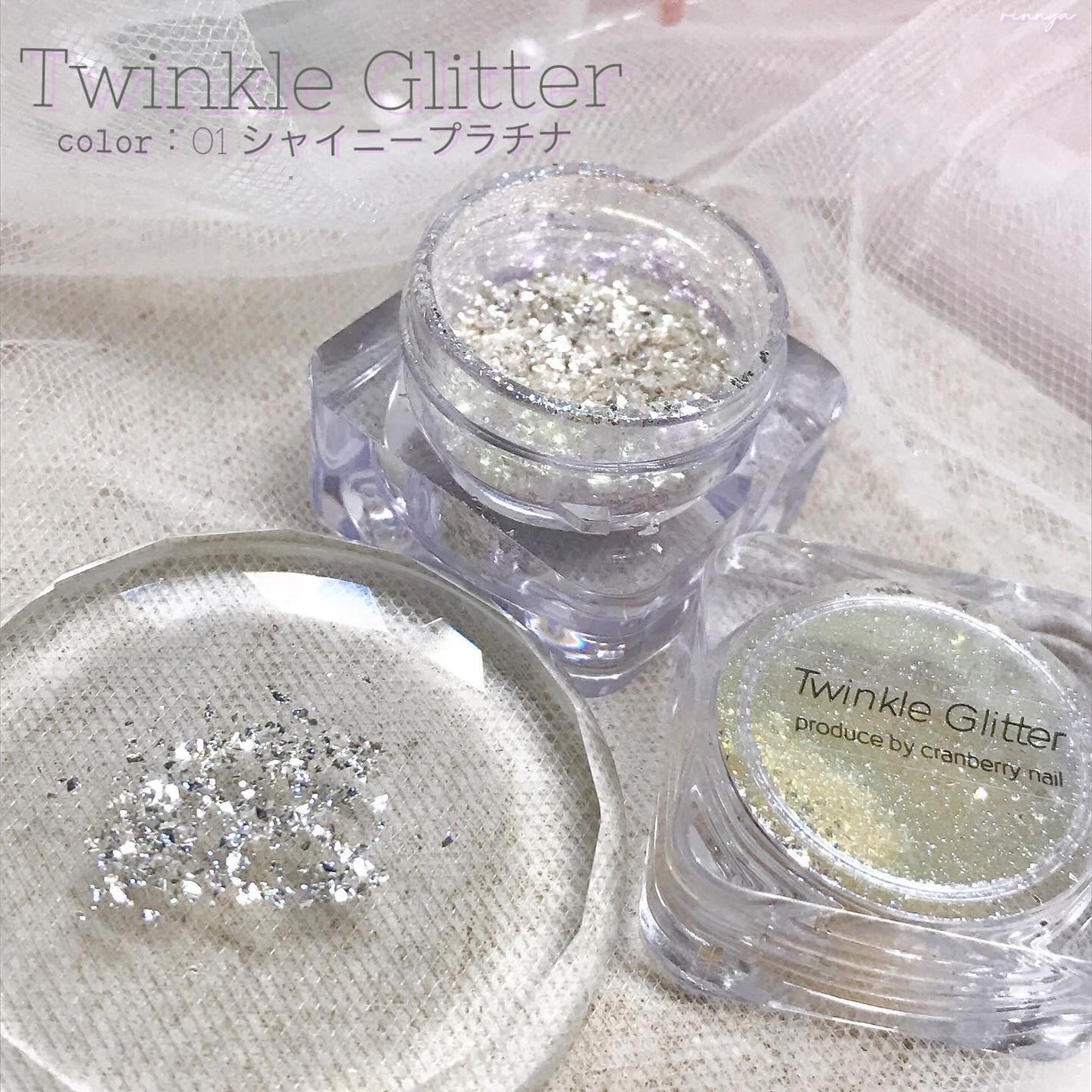 Twinkle Glitter/WSPT JAPAN/ネイル用品を使ったクチコミ(1枚目)