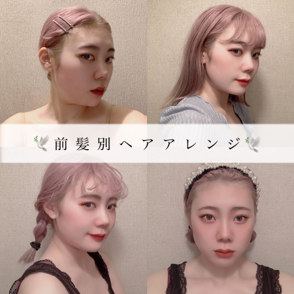 you tokyo hair oil/YOU TOKYO/ヘアオイルを使ったクチコミ(1枚目)