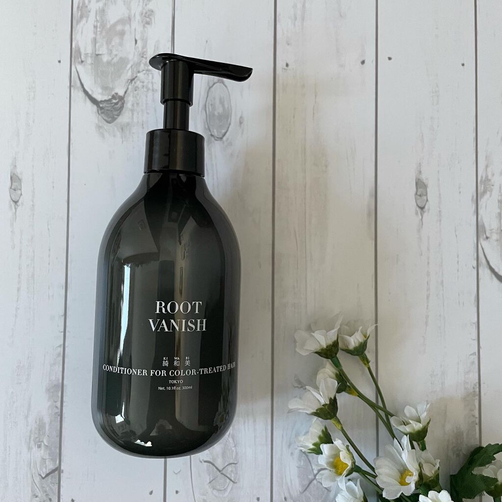 カラーリングケアコンディショナー Root Vanish/綺和美/コンディショナー単品を使ったクチコミ(1枚目)