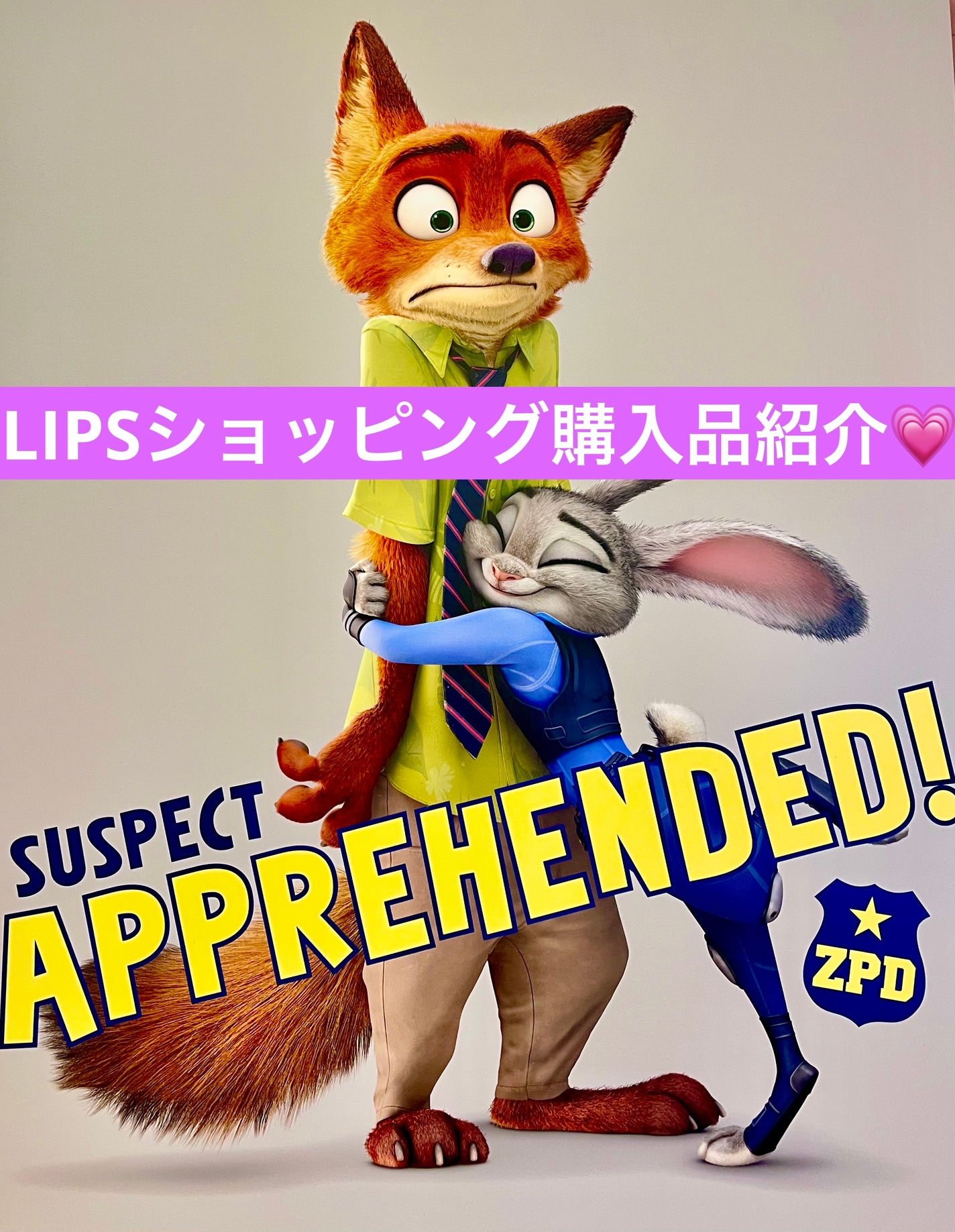 ヒロインメイクSP スピーディーマスカラリムーバー/ヒロインメイク/ポイントメイクリムーバーを使ったクチコミ(1枚目)