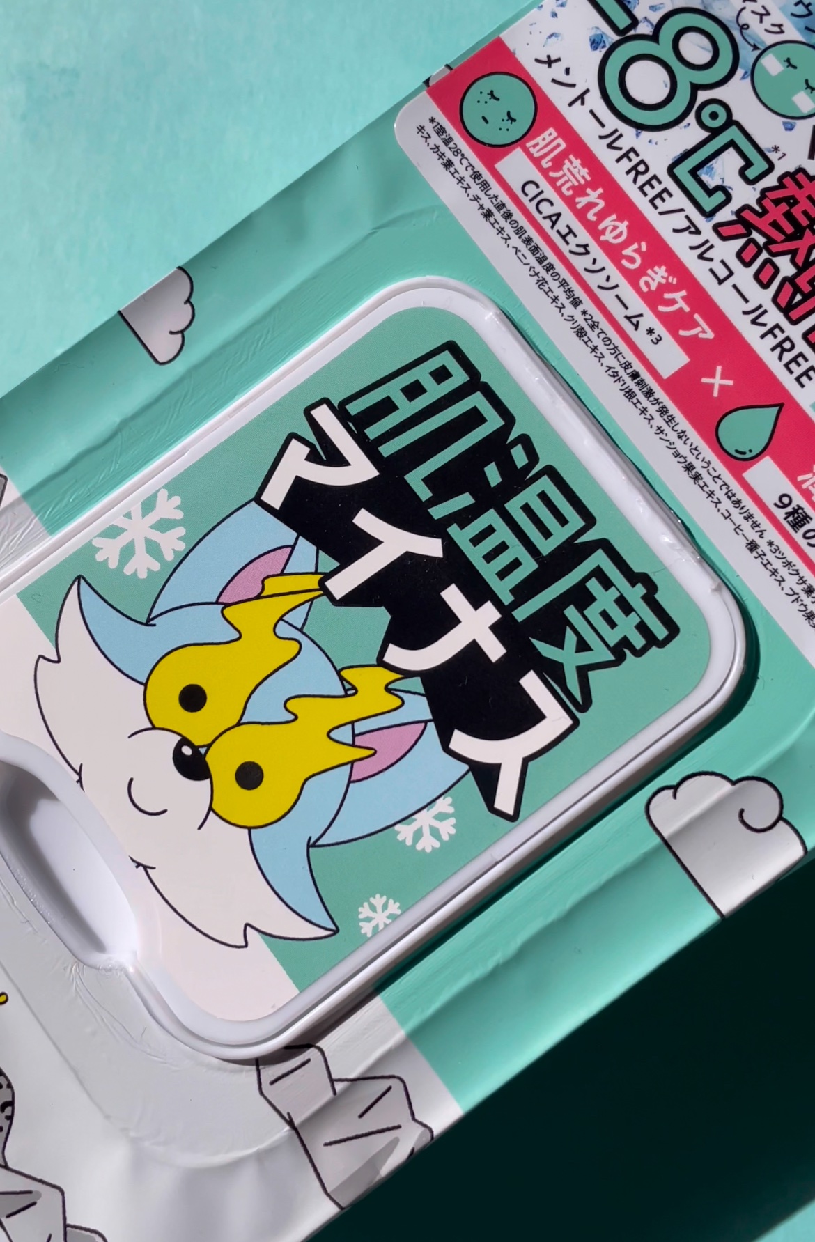 クーリングスクエアパック/ICY ZAP/シートマスク・パックを使ったクチコミ（1枚目）