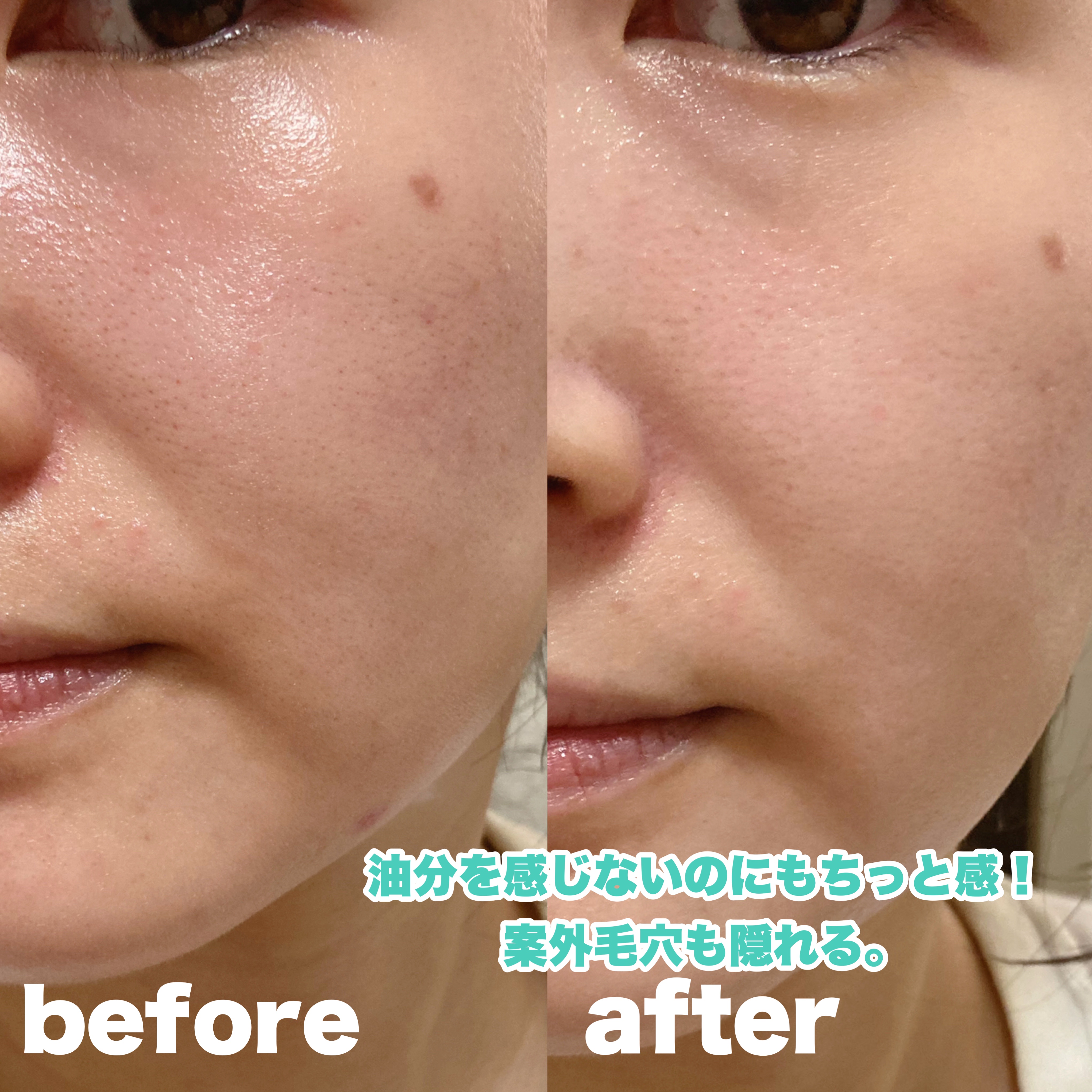 もちみずベース/KiSS/化粧下地を使ったクチコミ（3枚目）