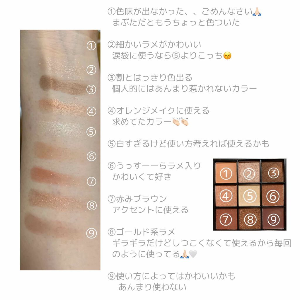 UR GLAM　BLOOMING EYE COLOR PALETTE/U R GLAM/アイシャドウパレットを使ったクチコミ（2枚目）