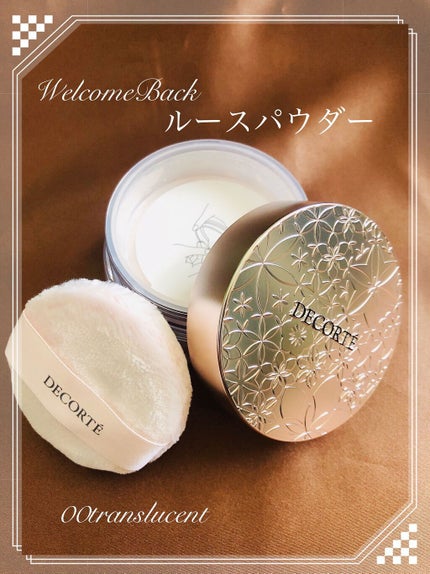 フェイスパウダー/DECORTÉ/ルースパウダーを使ったクチコミ(1枚目)