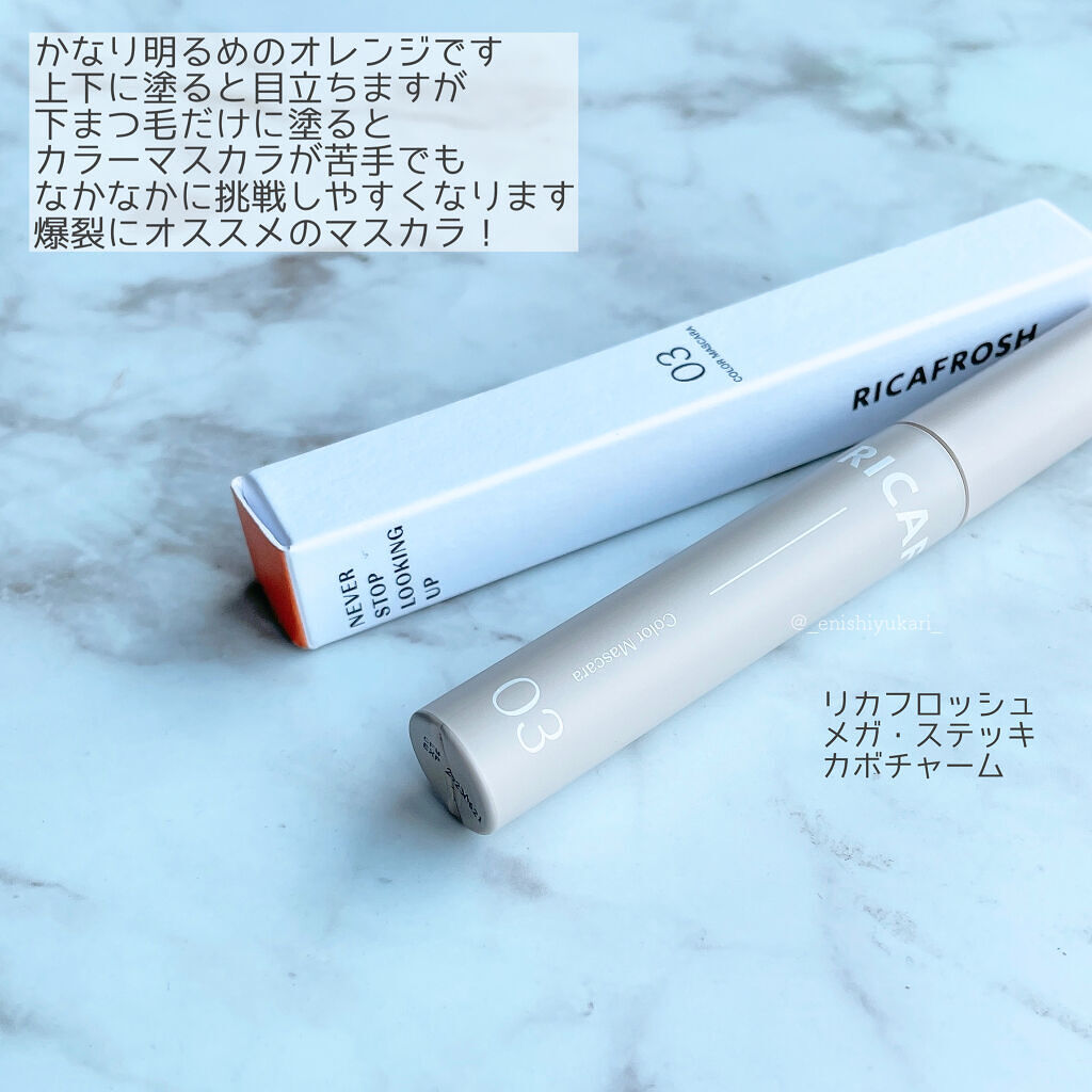 matsuiku  24  mascara/PUPILA/マスカラを使ったクチコミ（2枚目）