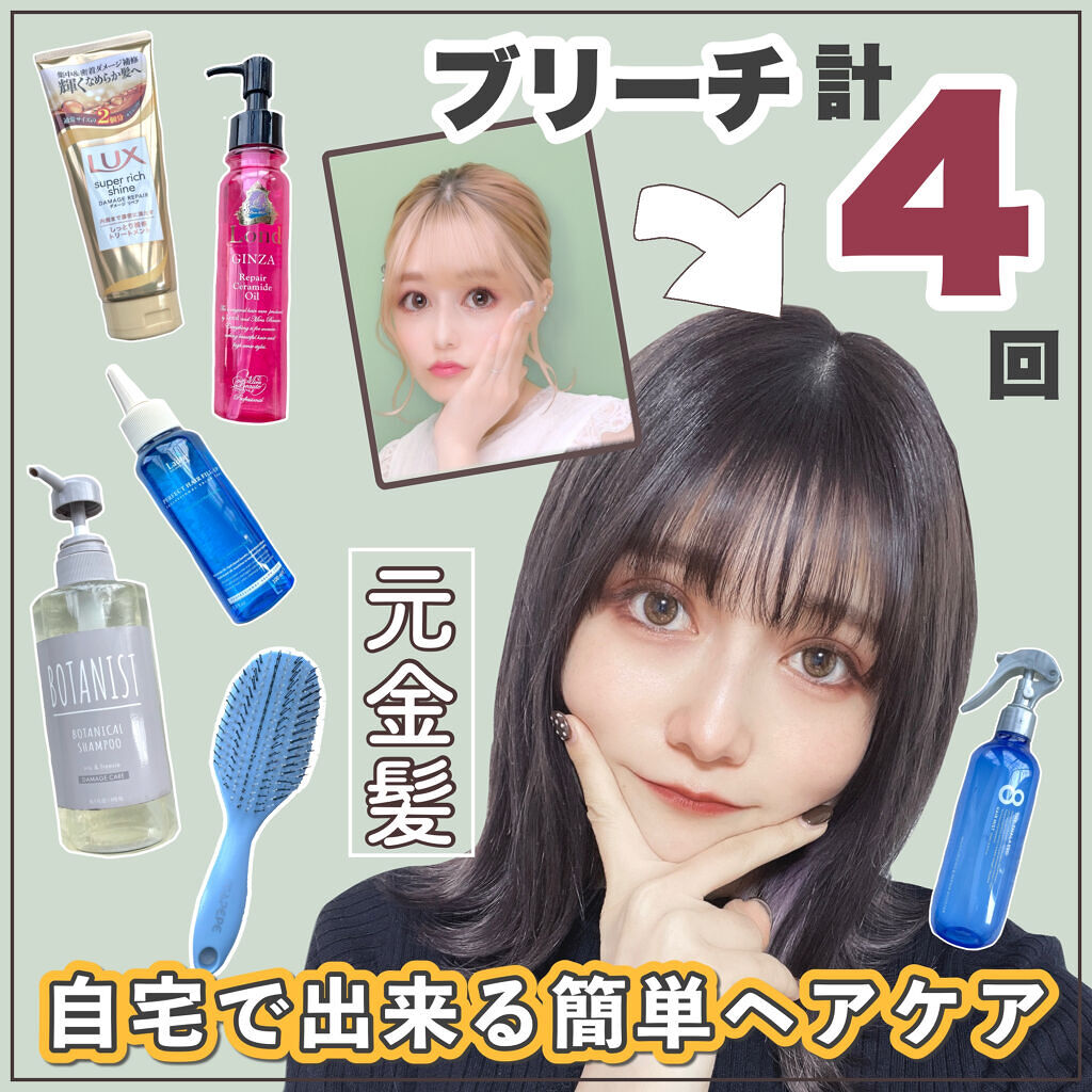 デタングリングブラシ(ウェットヘア用) /マペペ/ヘアブラシを使ったクチコミ（1枚目）