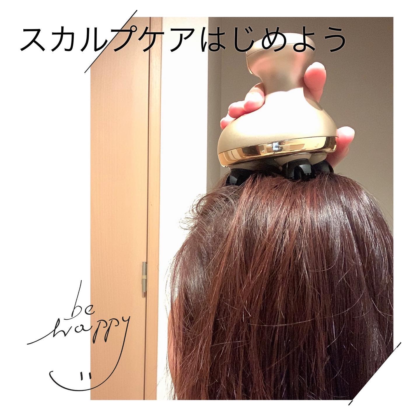 スカルプ ヘッドスパ/fuettarich (フエッタリッチ)/ヘッドマッサージャーを使ったクチコミ（1枚目）