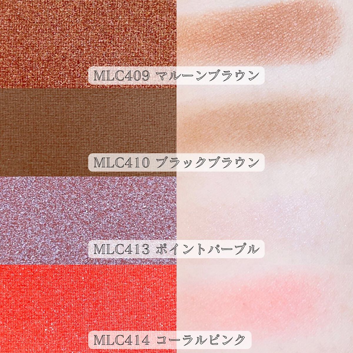 ミリコアイシャドウ/ビューティーワールド/単色アイシャドウを使ったクチコミ(4枚目)