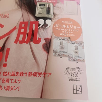 クラリフィック ブライトニング セラム/LANCOME/美容液を使ったクチコミ(4枚目)