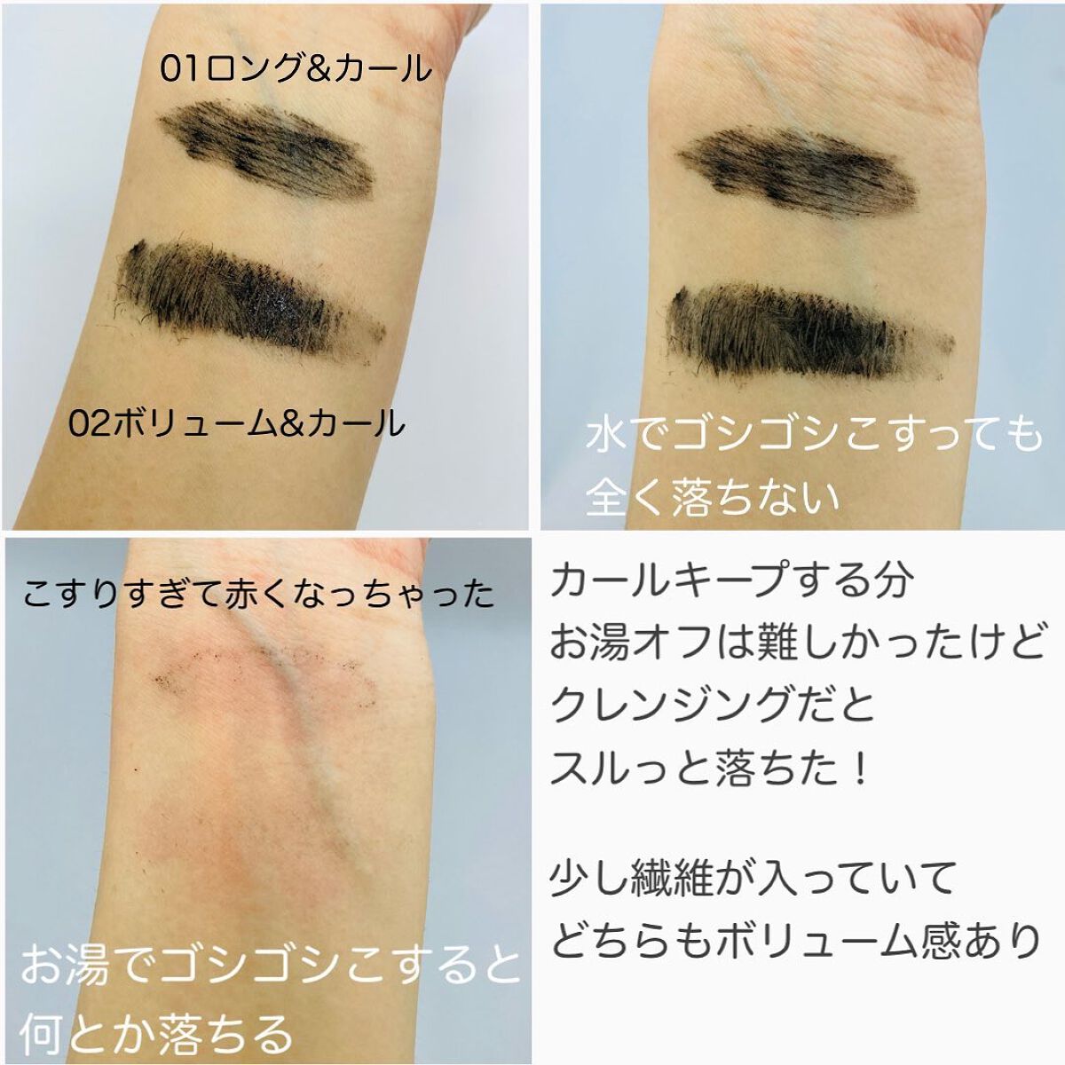 フィーJカールマスカラ ロングアンドカール/fwee/マスカラを使ったクチコミ（3枚目）