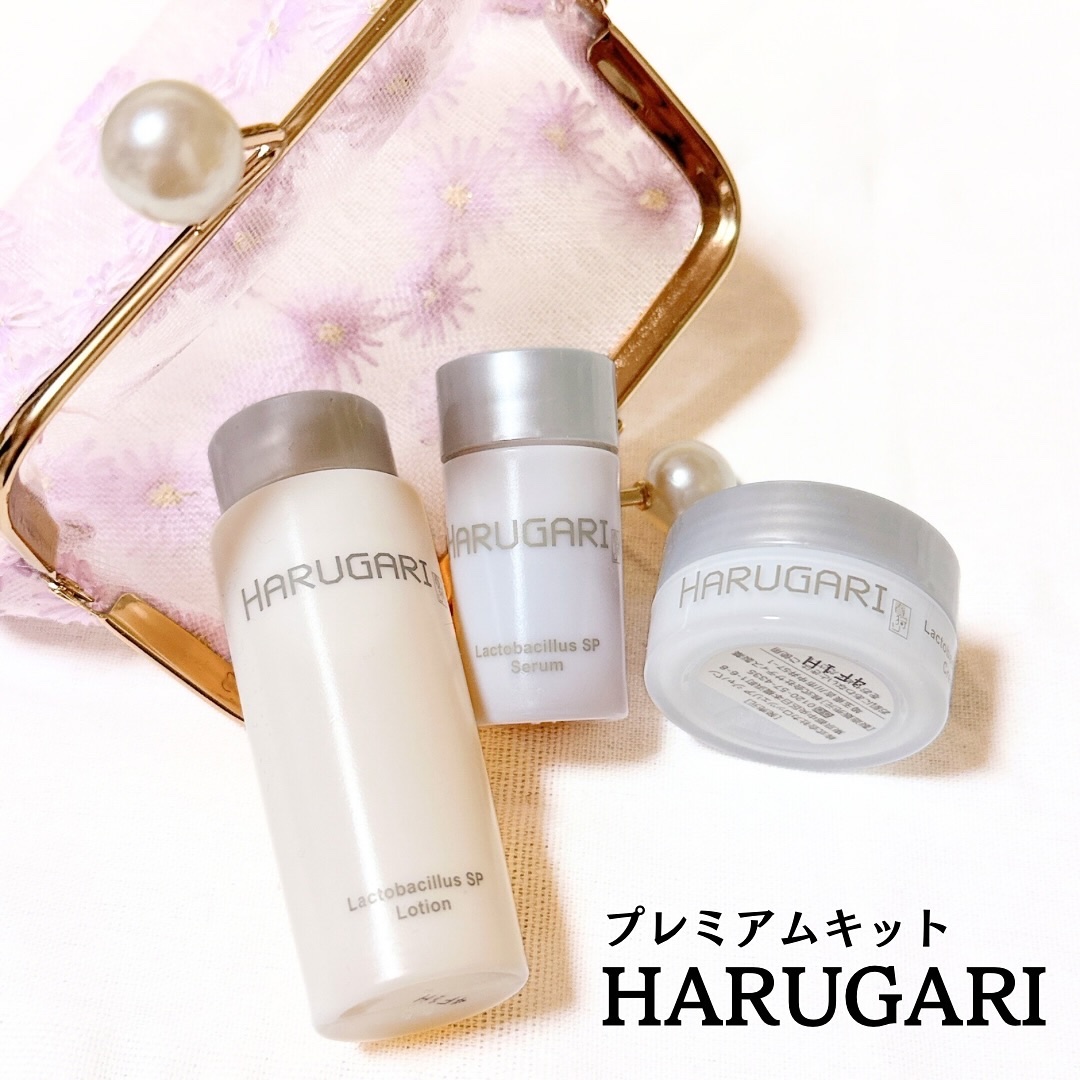プレミアムキット/HARUGARI/トライアルキットを使ったクチコミ（1枚目）