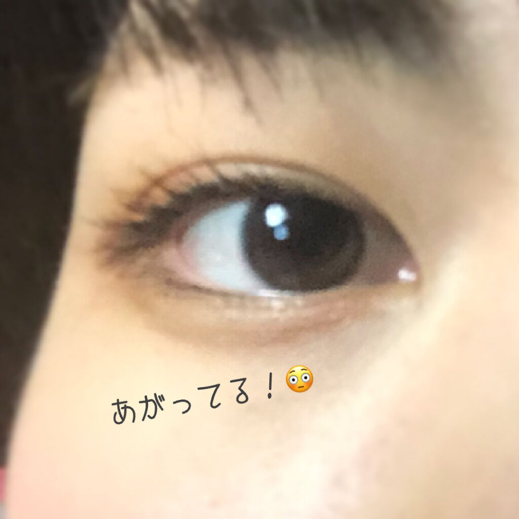 ラッシュマキシマイザーHP/KATE/マスカラ下地を使ったクチコミ（2枚目）