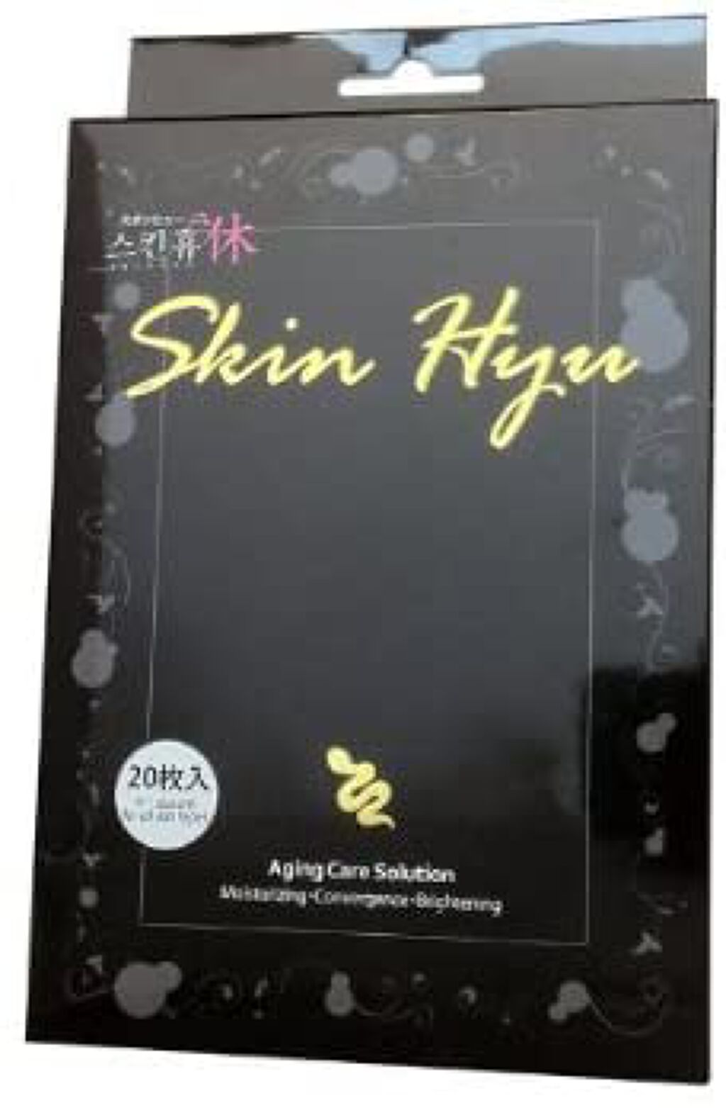 スキンヒュー シンエイクエッセンスマスク