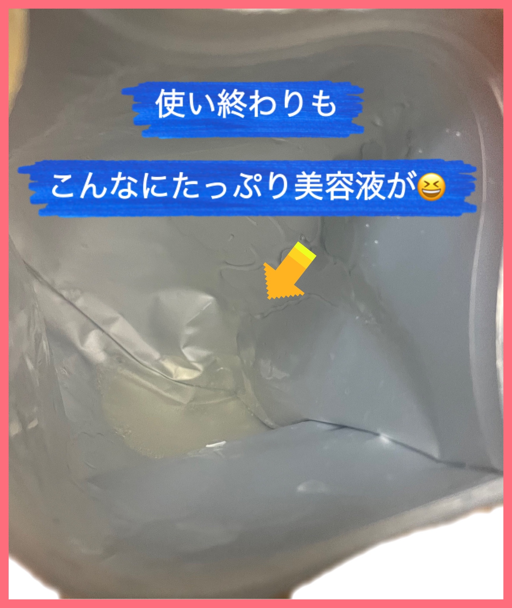 ダーマレーザースーパーVC100マスク/クオリティファースト/シートマスク・パックを使ったクチコミ（3枚目）