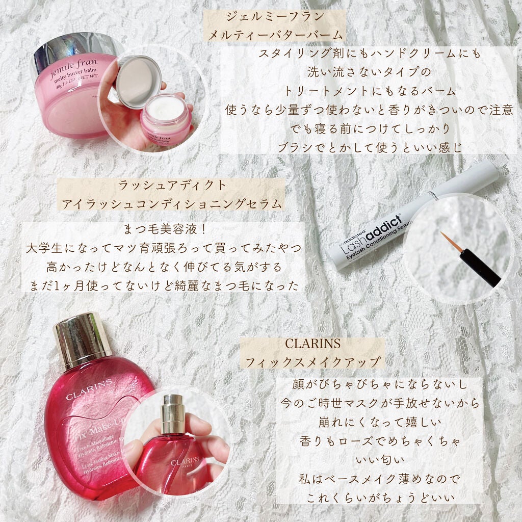 ぐぬー。 on LIPS 「#私の上半期ベスコス2021基本的に今年に入ってから買ったもの..」(9枚目)