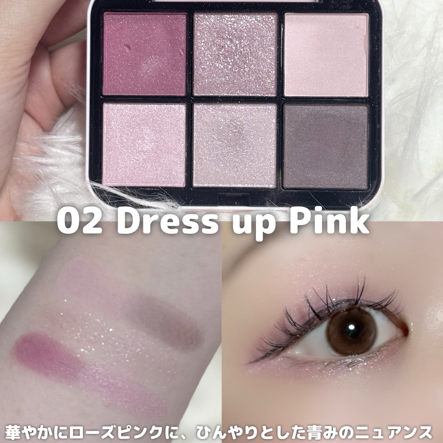 アイデザイナー n/SNIDEL BEAUTY/アイシャドウパレットを使ったクチコミ（3枚目）
