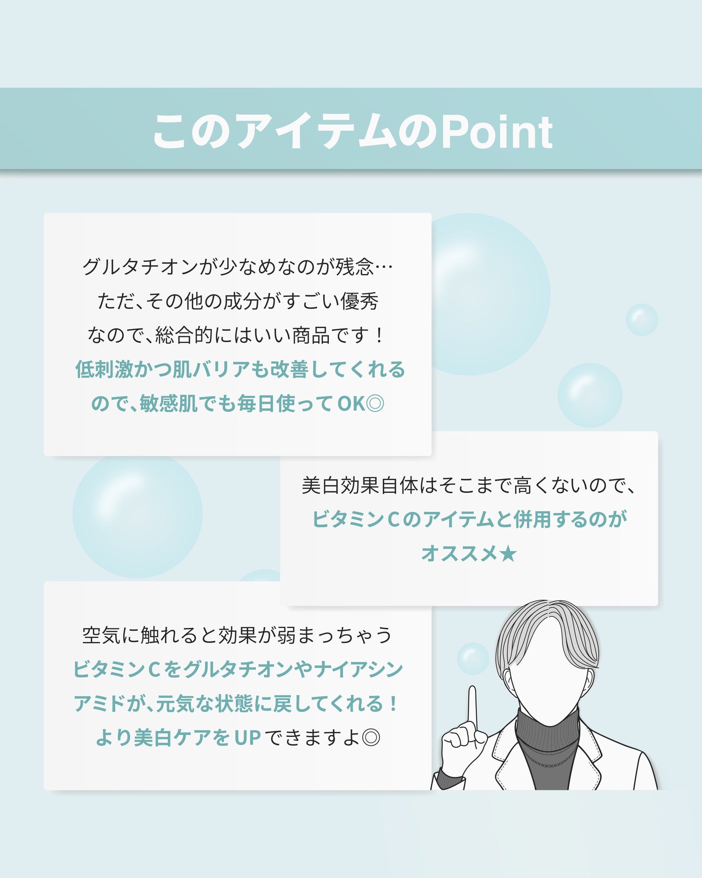 グルタチオングロウアンプル/MEDICUBE/美容液を使ったクチコミ(8枚目)