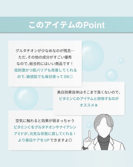 グルタチオングロウアンプル/MEDICUBE/美容液を使ったクチコミ(8枚目)