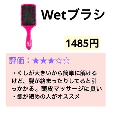 ザ・オリジナル ノーマル シフォンピンク/TANGLE TEEZER/ヘアブラシの画像