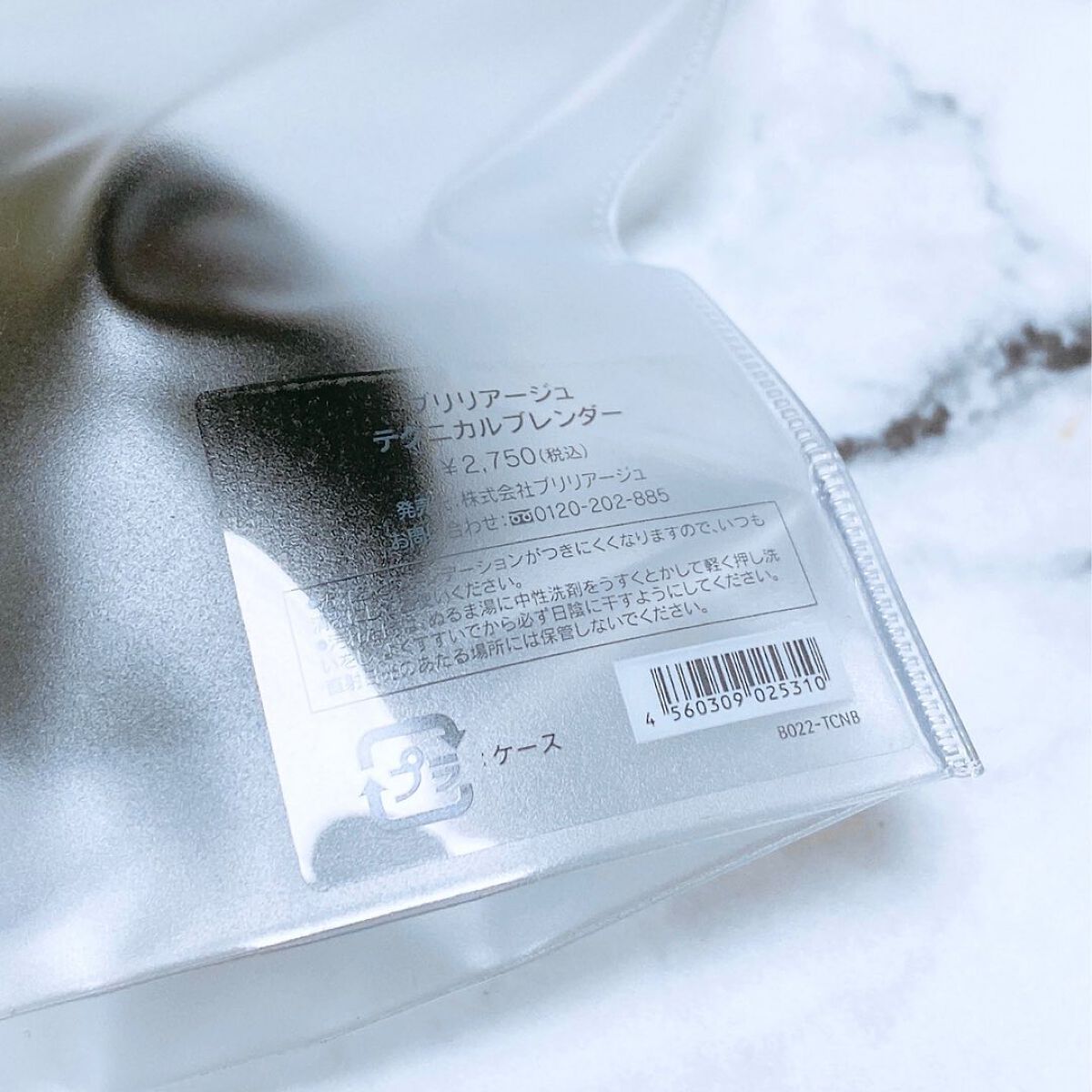 テクニカルブレンダー/ブリリアージュ/パフ・スポンジを使ったクチコミ(2枚目)