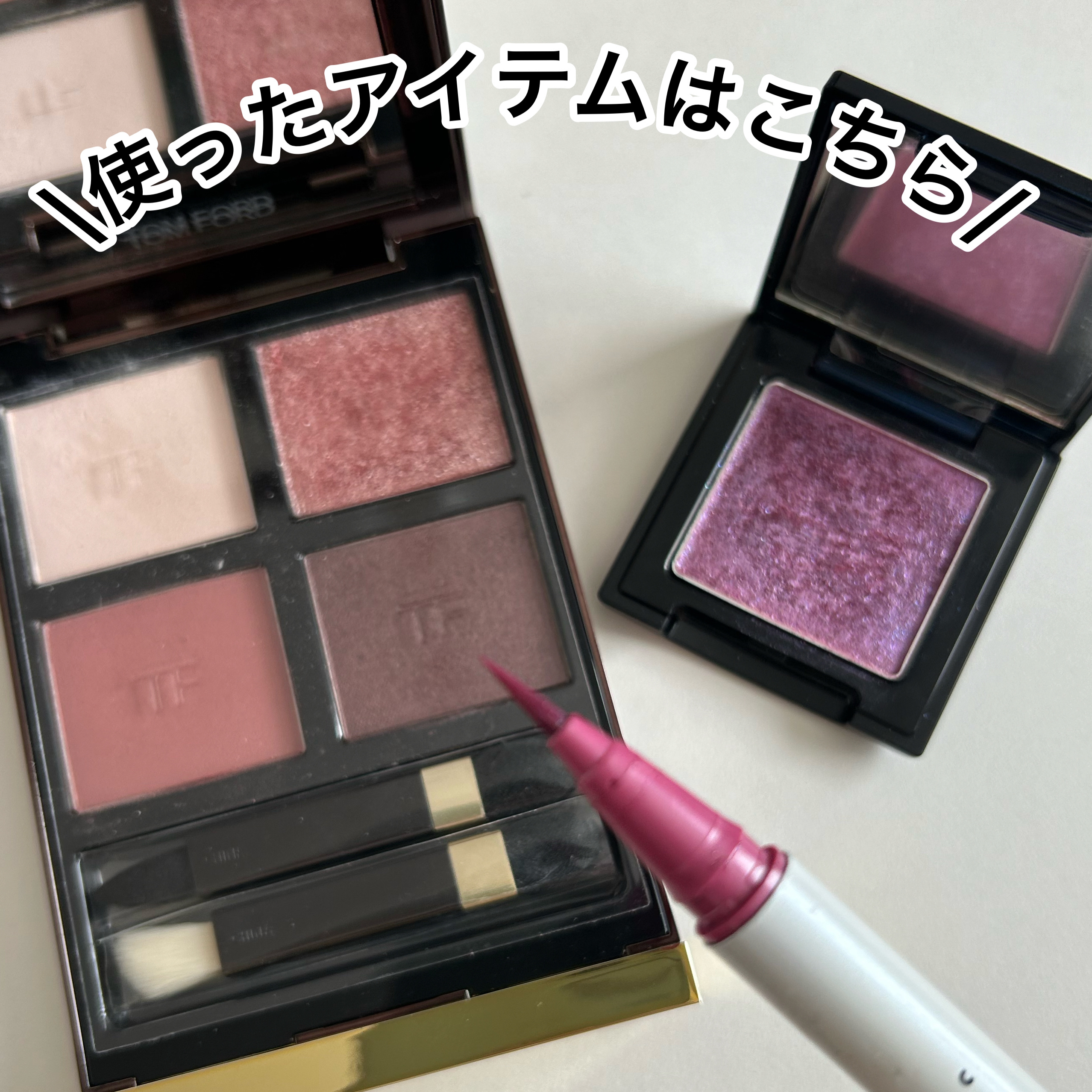 アイ カラー クォード/TOM FORD BEAUTY/アイシャドウパレットを使ったクチコミ（2枚目）