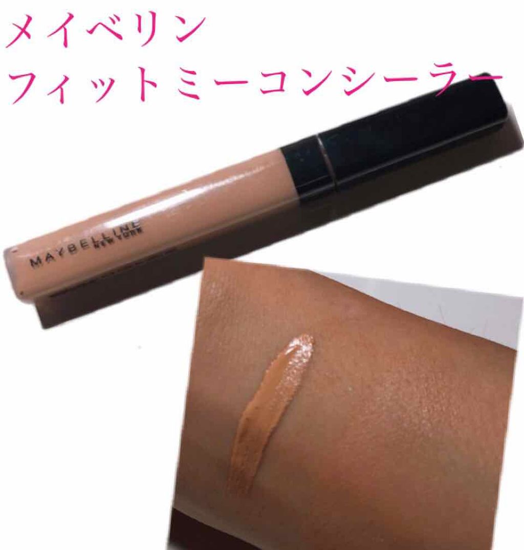 フィットミー コンシーラー/MAYBELLINE NEW YORK/リキッドコンシーラーを使ったクチコミ(1枚目)