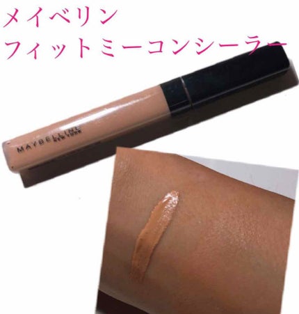 フィットミー コンシーラー/MAYBELLINE NEW YORK/リキッドコンシーラーを使ったクチコミ(1枚目)