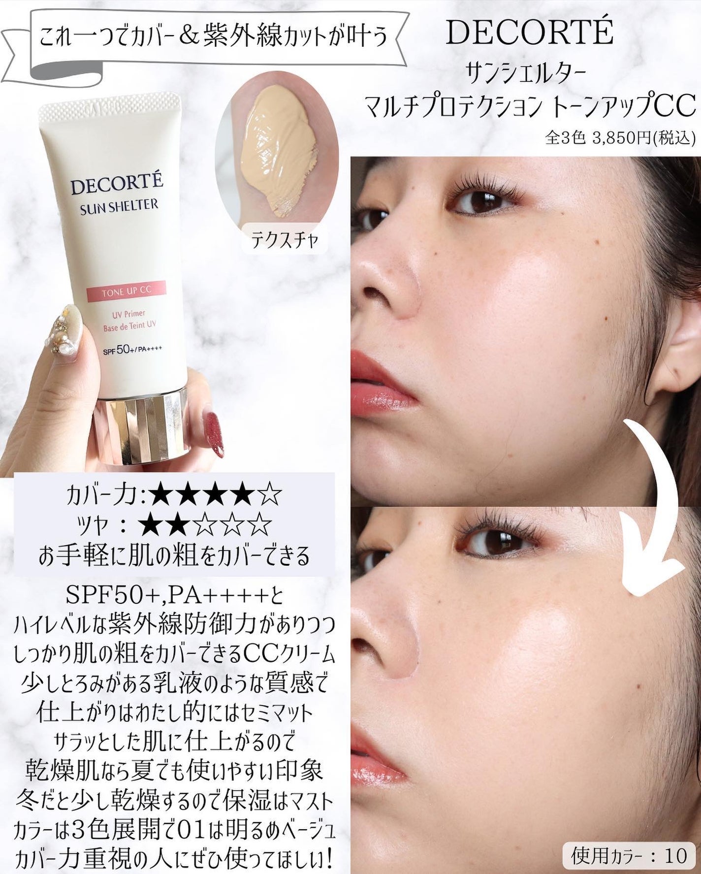 miku♡元美容部員 on LIPS 「皆様こんばんは🙌🏻美容ライターmikuでございます💛今回は!..」(3枚目)