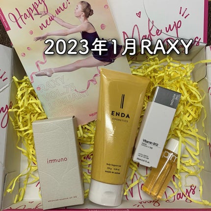RAXY/Rakuten/その他を使ったクチコミ(1枚目)