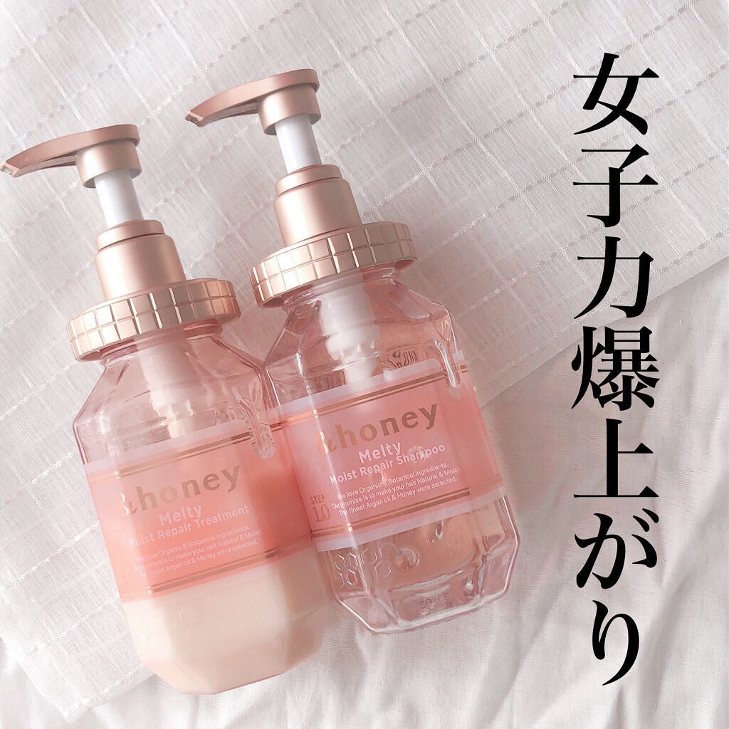 &honey Melty モイストリペア シャンプー1.0/モイストリペア ヘアトリートメント2.0/&honey/市販シャンプーを使ったクチコミ(1枚目)