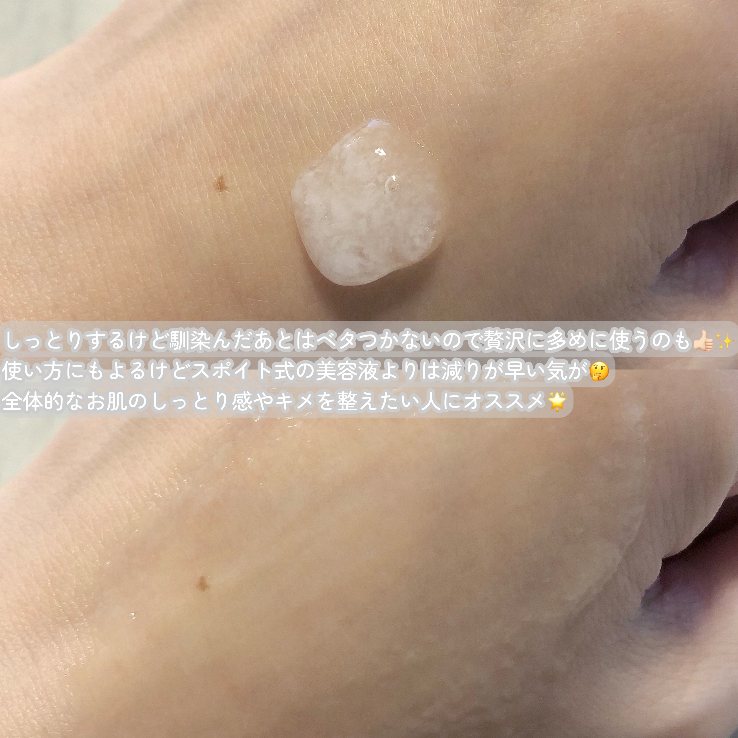 カプセルセラム CPセラム G 美容液/カプセルセラム/美容液を使ったクチコミ（3枚目）