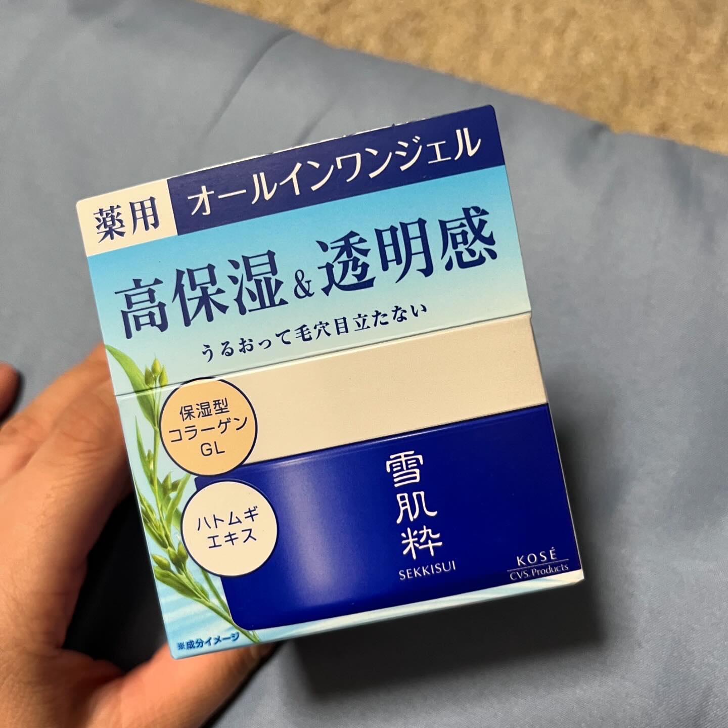 美容ジェル / 雪肌粋の口コミ | おすすめ順 | 53件 | LIPS