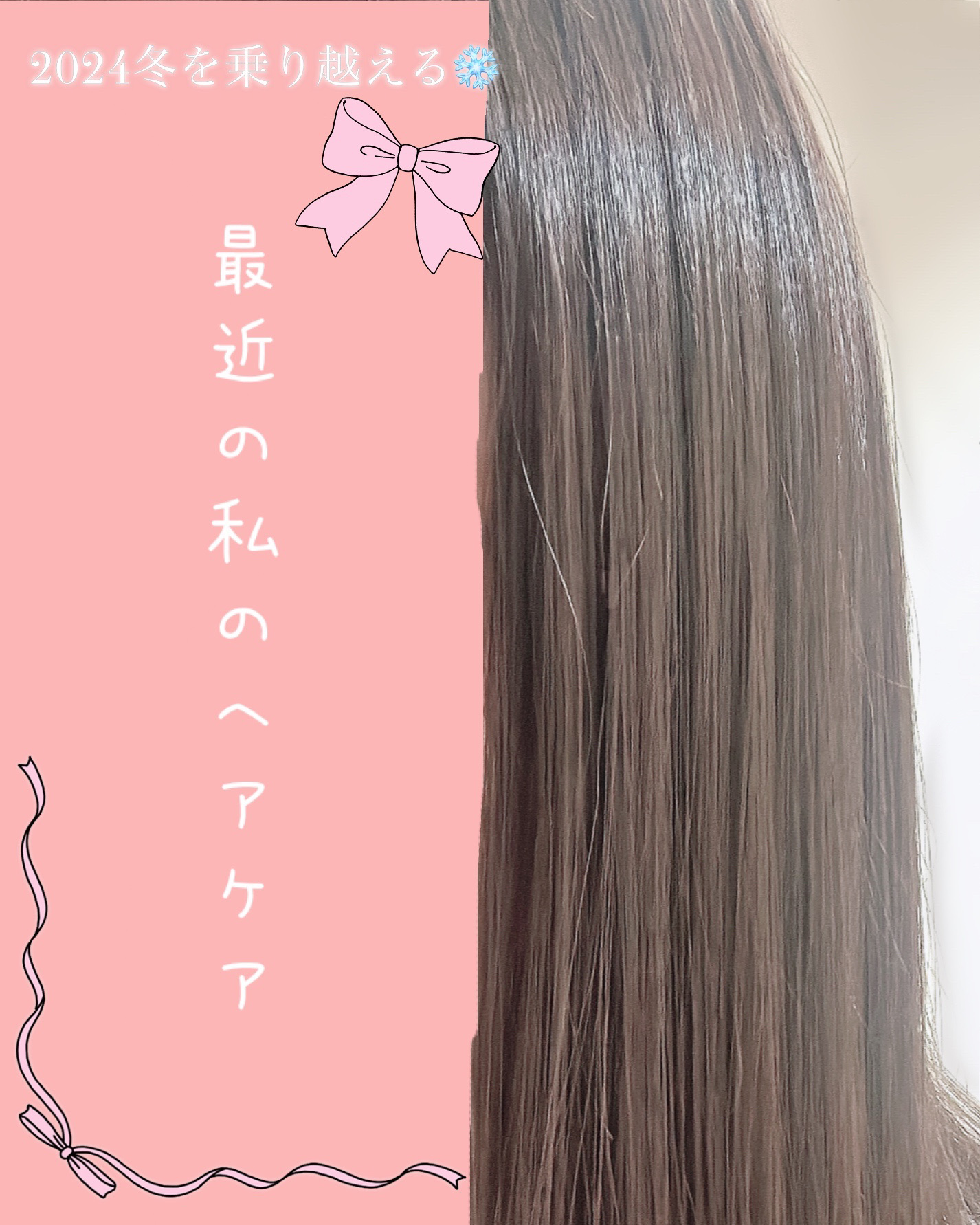 海藻 ヘア エッセンス さらさら/ラサーナ/ヘアオイルを使ったクチコミ（1枚目）