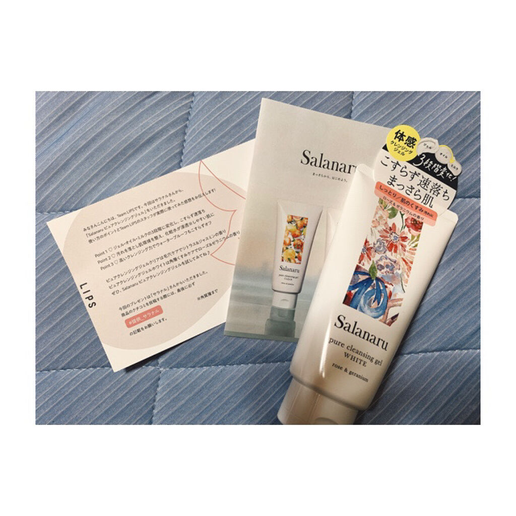 ピュアクレンジングジェル ホワイト/Salanaru（サラナル）/クレンジングジェルを使ったクチコミ（1枚目）