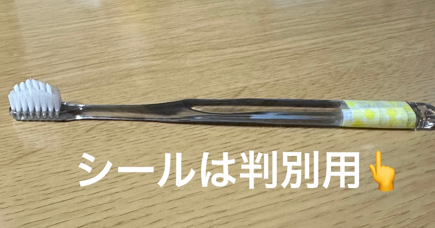 HaRENO 奇跡の歯ブラシ/HaRENO/歯ブラシを使ったクチコミ(2枚目)