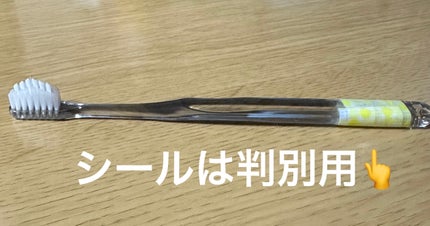 HaRENO 奇跡の歯ブラシ/HaRENO/歯ブラシを使ったクチコミ(2枚目)