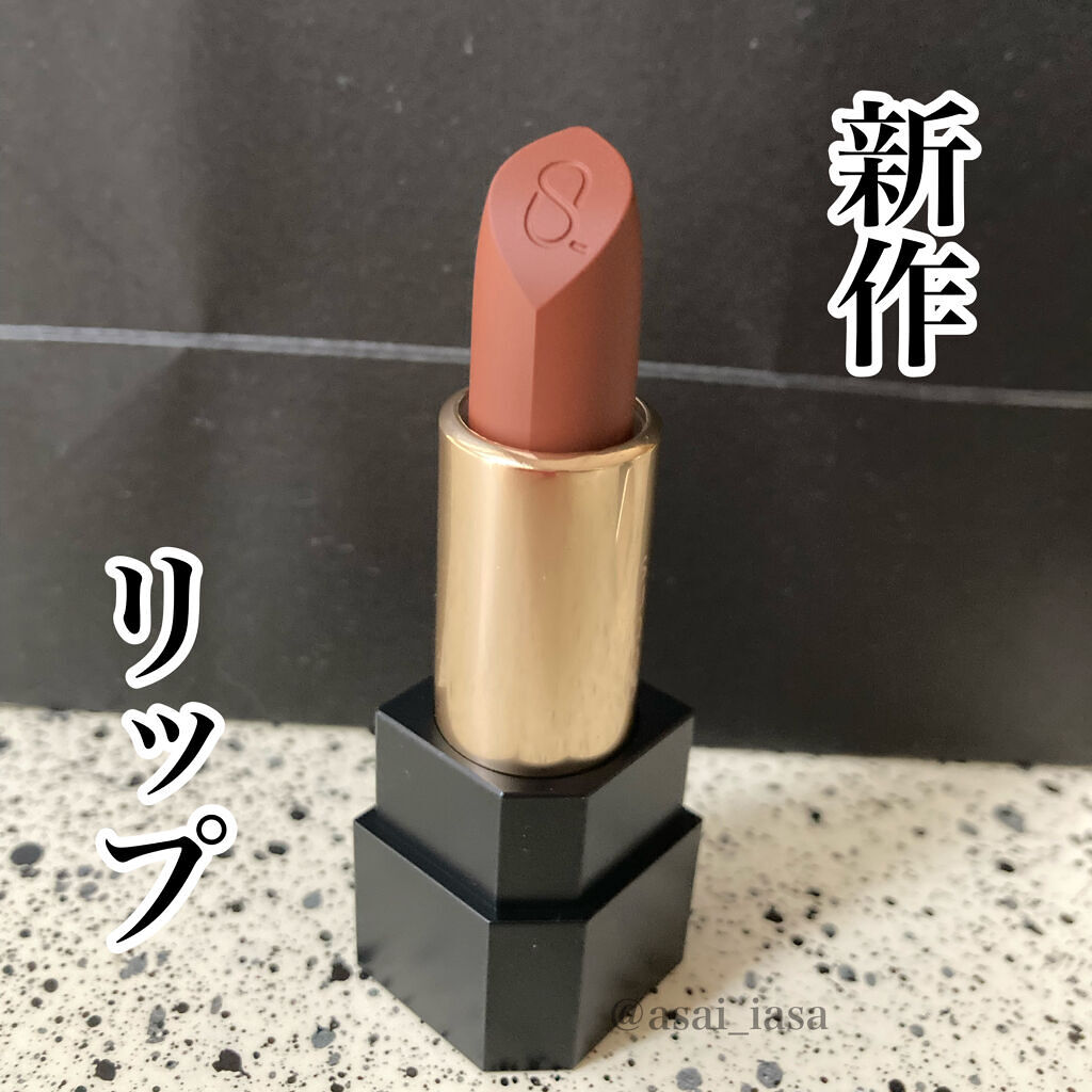 シアー マット リップスティック/SUQQU/口紅を使ったクチコミ（1枚目）