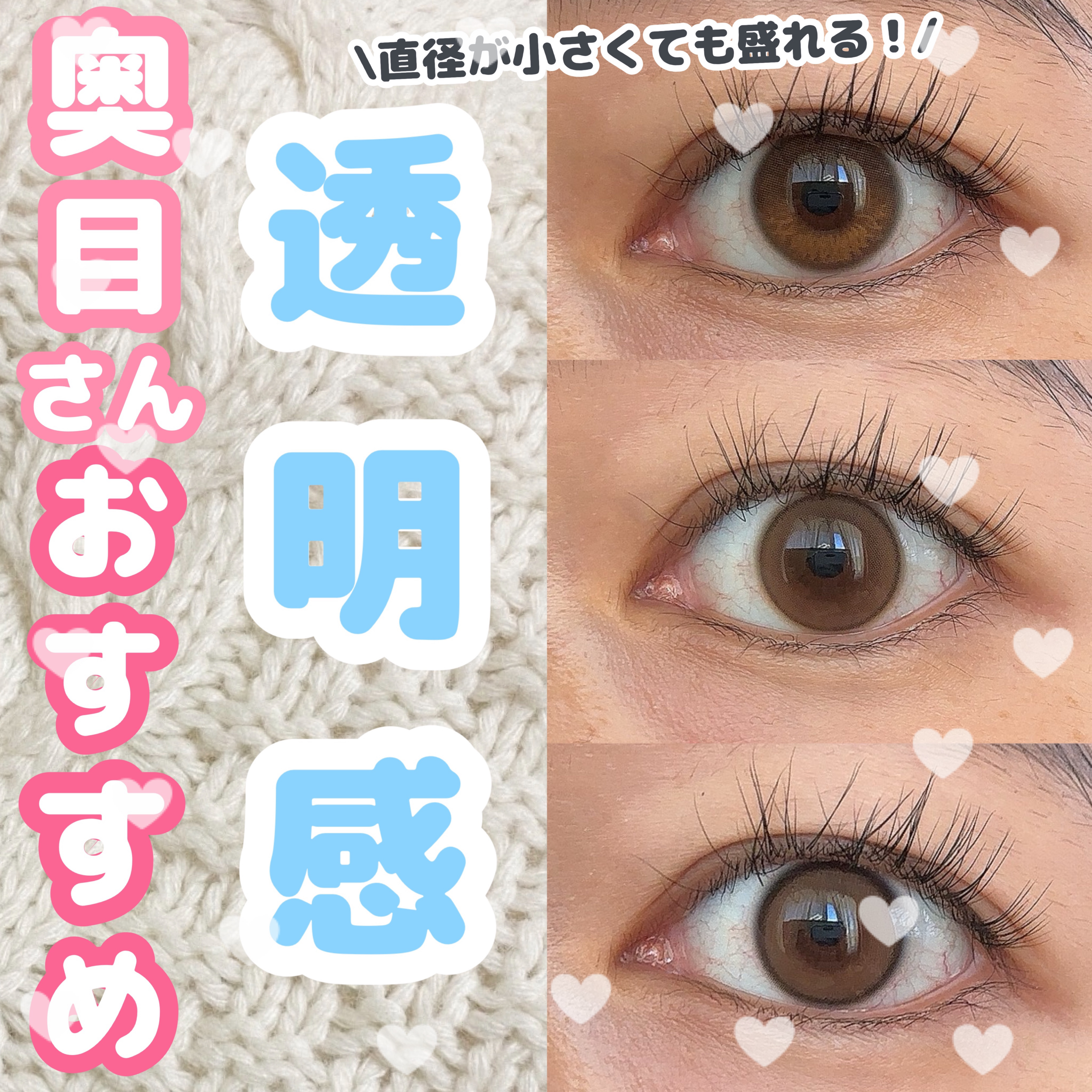 Moonrise 1Month/OLENS/１ヶ月（１MONTH）カラコンを使ったクチコミ（1枚目）