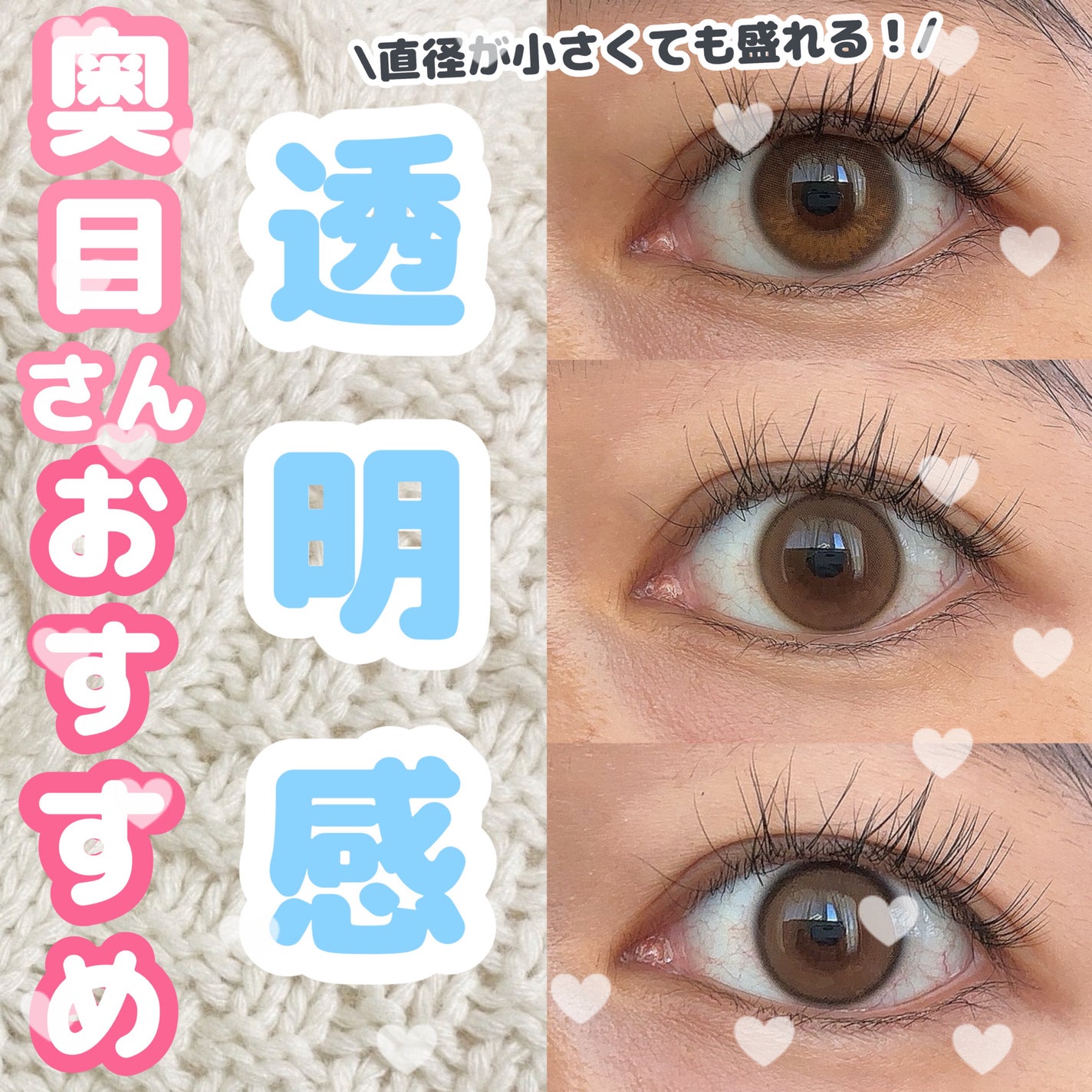 Real Ring 1day/OLENS/ワンデー(1DAY)カラコンを使ったクチコミ(1枚目)