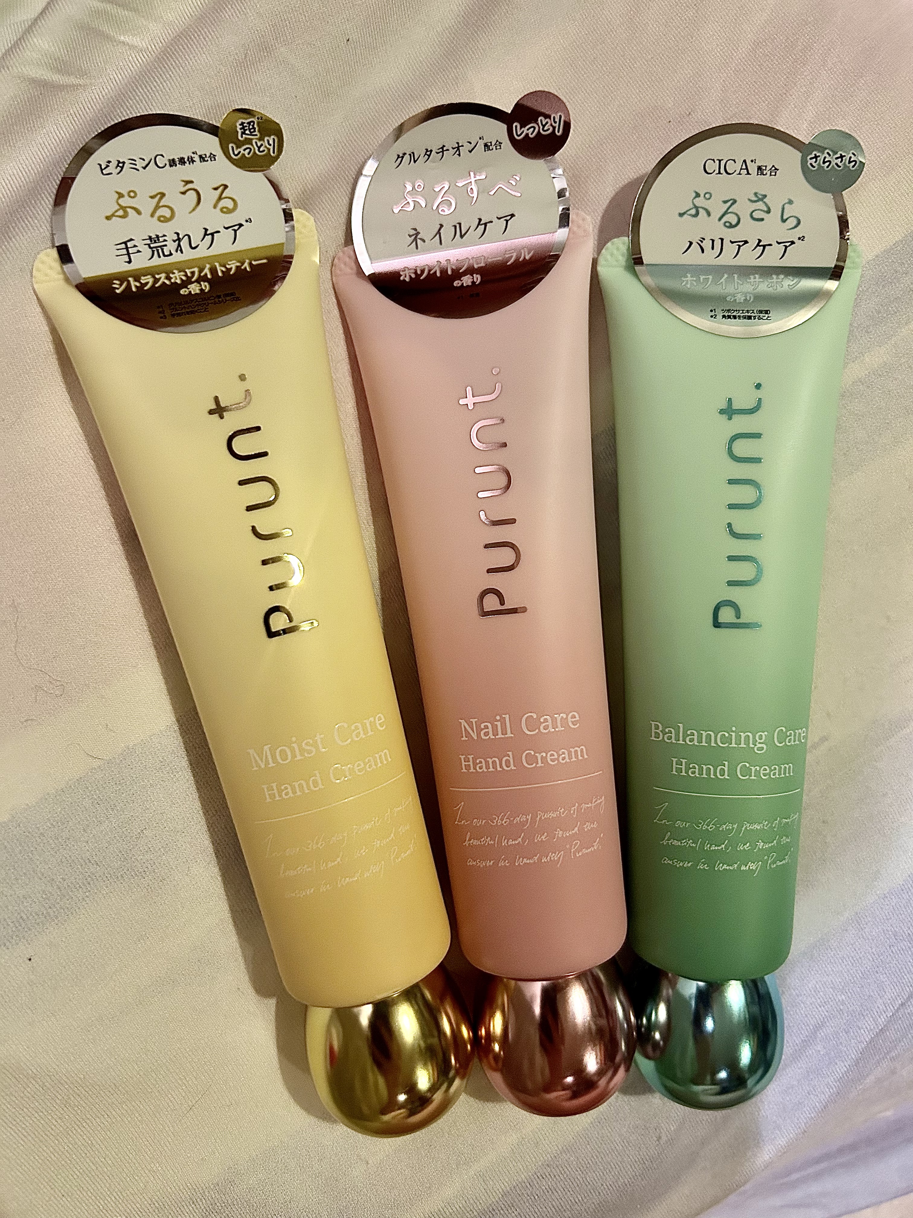 プルント　ネイルケア美容液ハンドクリーム/Purunt./ハンドクリームを使ったクチコミ（2枚目）